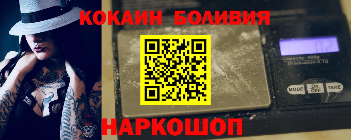 COCAIN Columbia Камышлов