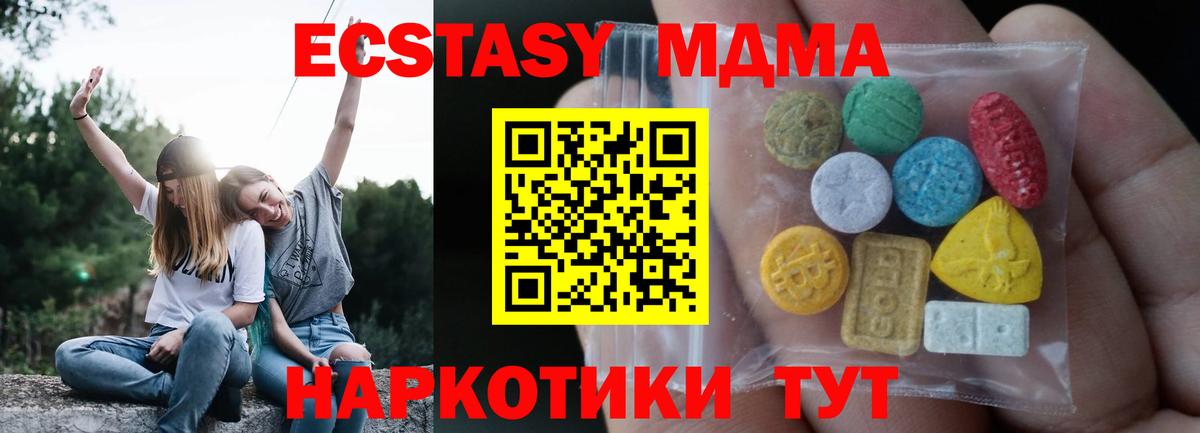 Конопля  Вход с VPN  Меф МЯУ МЯУ кристаллы  ЭКСТАЗИ  Марихуана  Камышлов  Альфа ПВП СОЛЬ   ГАШ 
