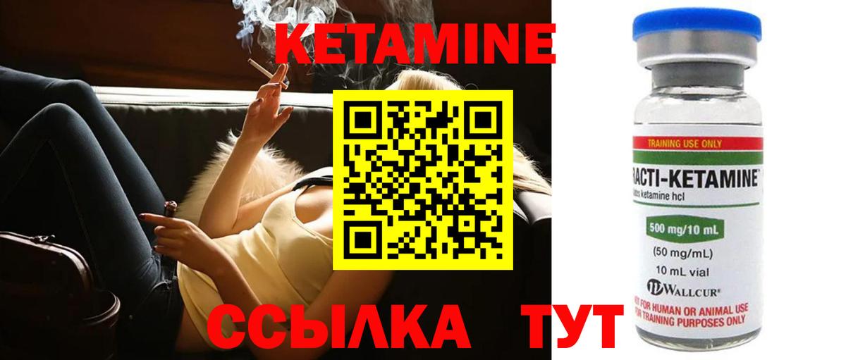 Камышлов  Кетамин ketamine  блэк спрут как зайти  Вход с VPN  КЕТАМИН ketamine 