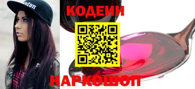 соль курить ск Дубна