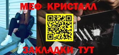 соль курить ск Дубна