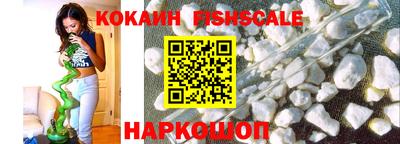 соль курить ск Дубна