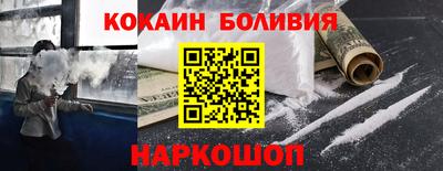 соль ск Донецк