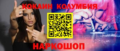 соль ск Донецк