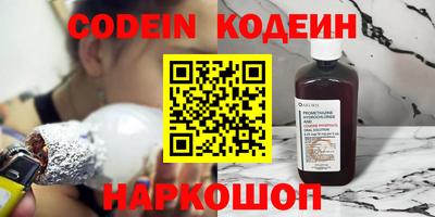 соль курить ск Дубна