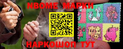 соль курить ск Дубна