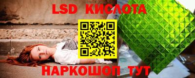 соль курить ск Дубна