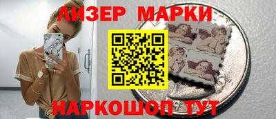 соль ск Донецк