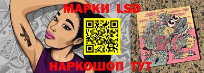 соль ск Донецк