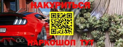 соль курить ск Дубна