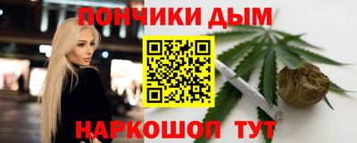 соль ск Донецк