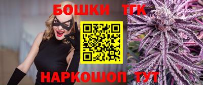 соль курить ск Дубна