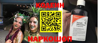 соль курить ск Дубна