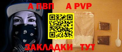 соль курить ск Дубна