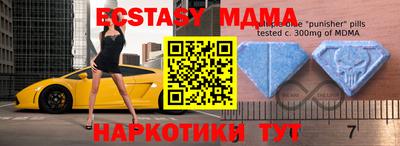 соль курить ск Дубна