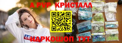 соль ск Донецк