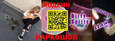 соль ск Донецк