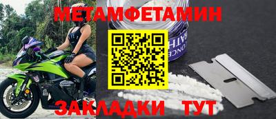 соль курить ск Дубна