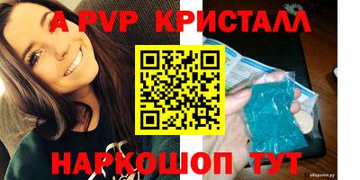 соль ск Донецк