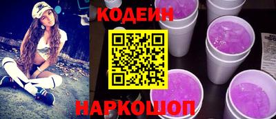 соль ск Донецк