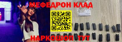 соль курить ск Дубна