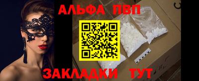 соль ск Донецк