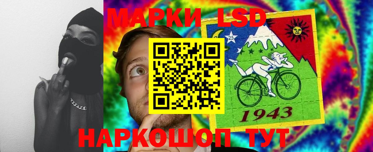 LSD-25 экстази кислота Камышлов