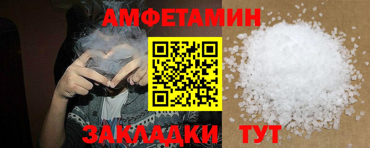 Марихуана Камышлов