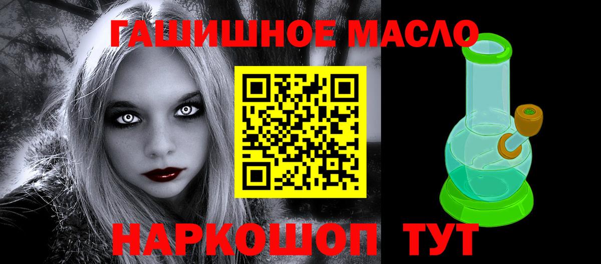 ТГК жижа  Дистиллят ТГК жижа  Вход с VPN  Камышлов 