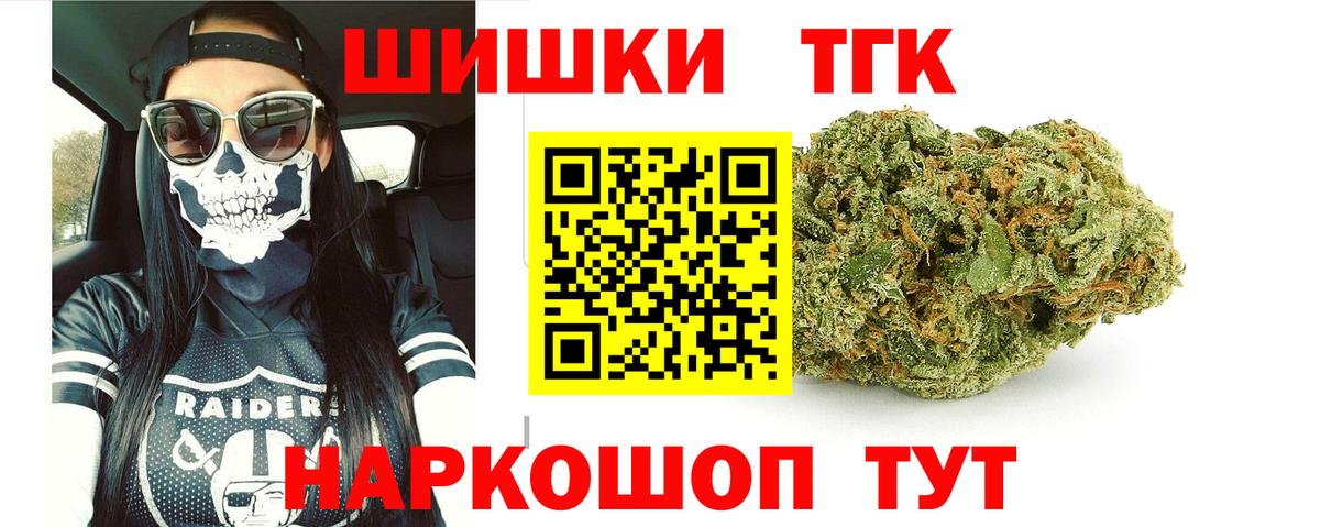 МАРИХУАНА VHQ Камышлов